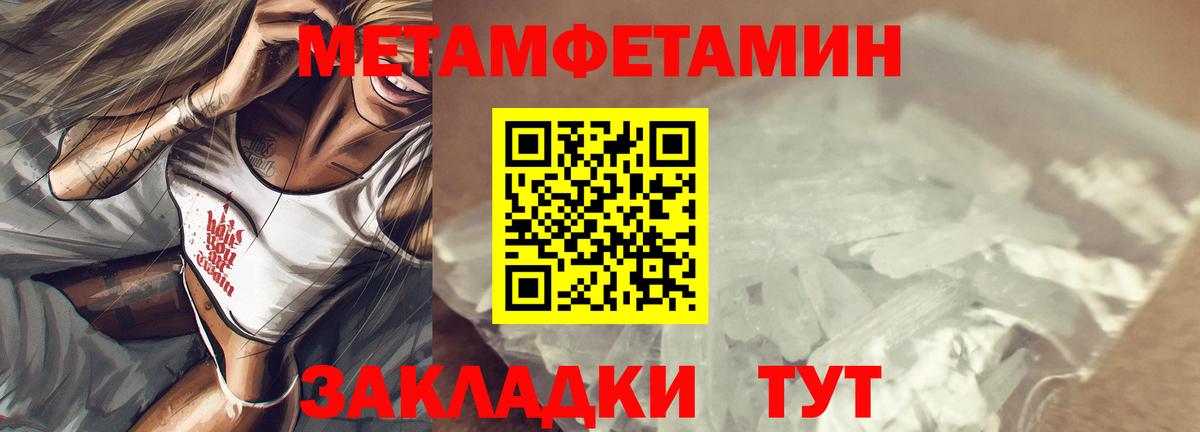 АМФЕТАМИН VHQ Сызрань