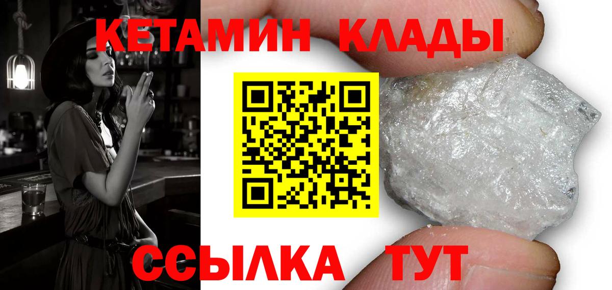 Гашиш  Вход с VPN  Конопля  Сызрань  Меф   NBOMe 