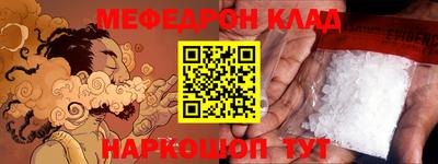 марки nbome Бугуруслан