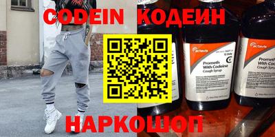 марки nbome Бугуруслан