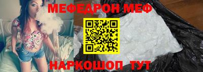 прущая мука Будённовск