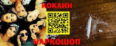марки nbome Бугуруслан