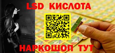 марки nbome Бугуруслан