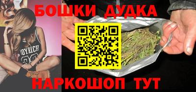 марихуана Бузулук