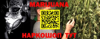 прущая мука Будённовск