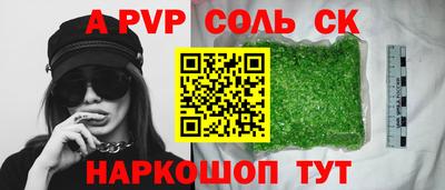 марки nbome Бугуруслан