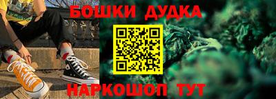 марихуана Бузулук