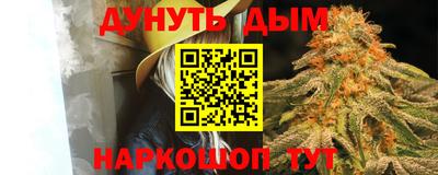 марихуана Бузулук