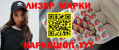марки nbome Бугуруслан