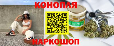 марихуана Бузулук