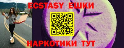 марихуана Бузулук