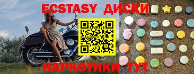 круглые Ливны
