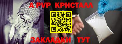 марки nbome Бугуруслан