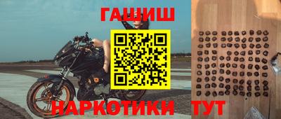 марихуана Бузулук