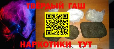 марки nbome Бугуруслан