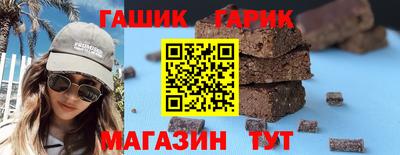 марки nbome Бугуруслан