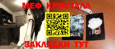 марки nbome Бугуруслан