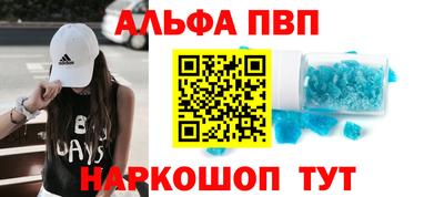 марки nbome Бугуруслан