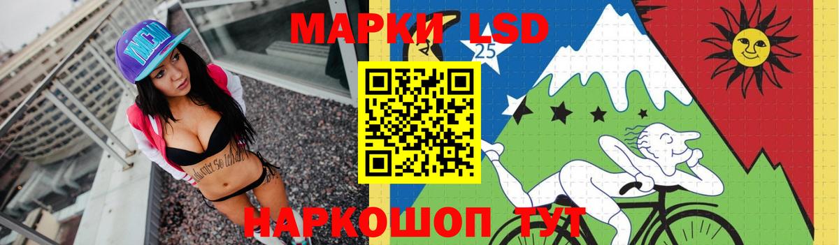 Лсд 25 экстази кислота Сызрань