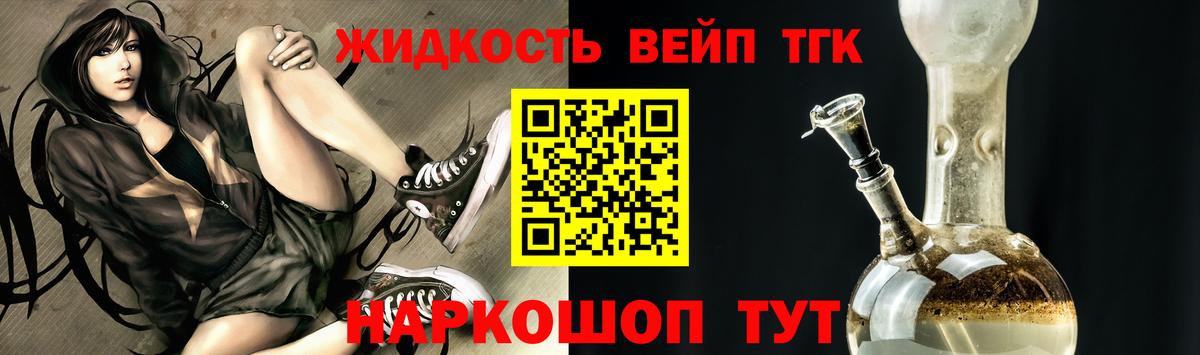 ссылка на мегу ТОР  Вход с VPN  Сызрань  ТГК THC oil  ТГК Wax 
