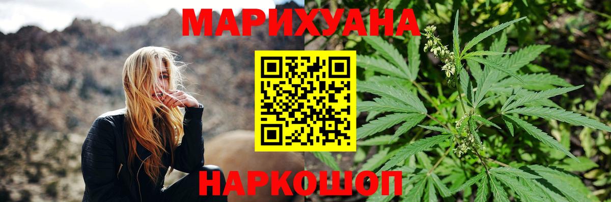 Конопля планчик  Вход с VPN  МАРИХУАНА планчик  Сызрань  Бошки Шишки LSD WEED 